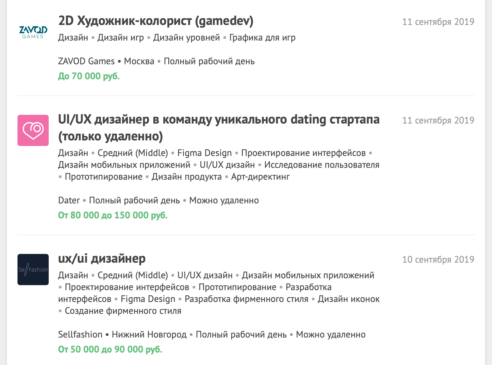 «На западе нет арт-директоров моложе 40 лет. У нас им можно стать до 30». Каково быть дизайнером в ИТ - 4